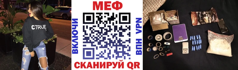 Купить закладку Судак Гашиш  Бошки Шишки  Кокаин  Меф мяу мяу 