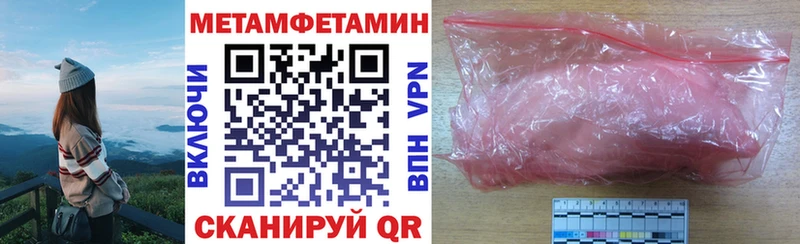 Амфетамин 98% Судак