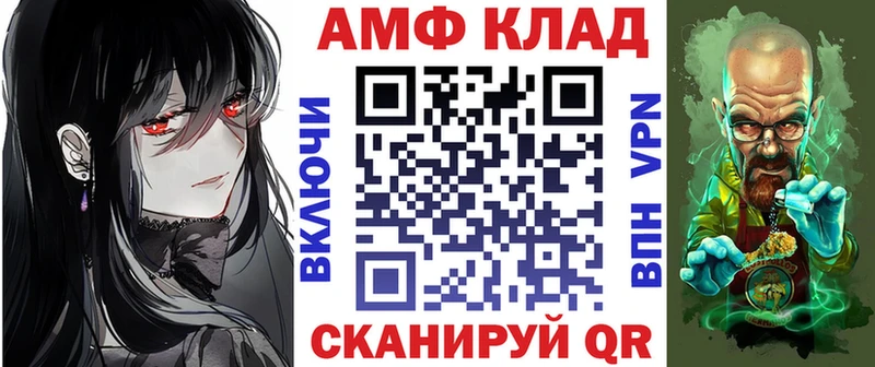 Амфетамин VHQ  Судак 