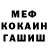 Метадон methadone Kaminskiy Pasha