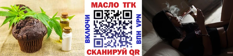 Печенье с ТГК марихуана  omg рабочий сайт  Судак  магазин  наркотиков 