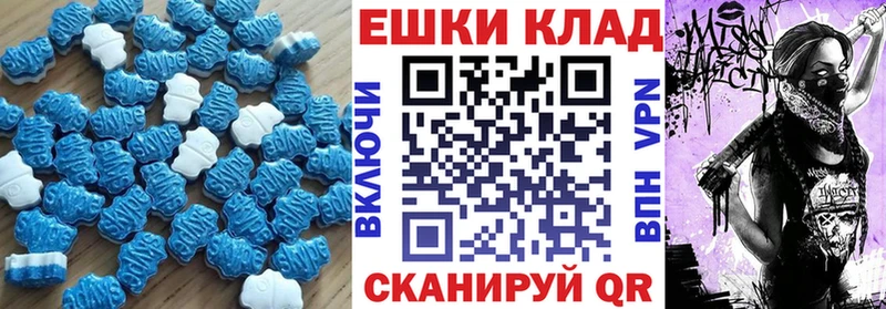 Экстази диски  мега как войти  Судак 