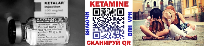 КЕТАМИН ketamine  Судак 
