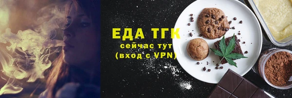 гашишное масло Аркадак