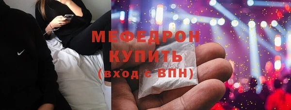 экстази Пересвет
