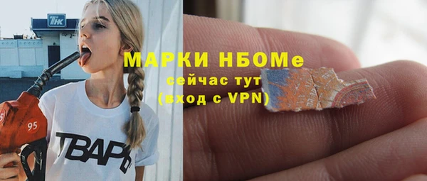 кокаин Армянск