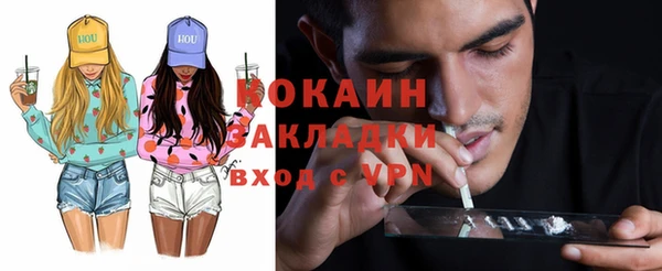 марихуана Арсеньев