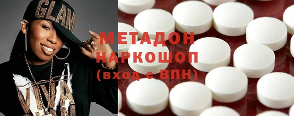 кокаин Армянск