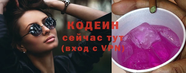 марихуана Арсеньев