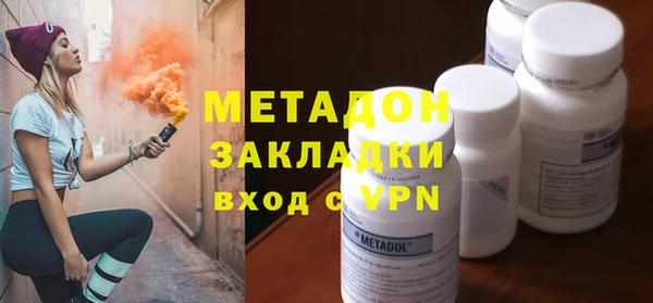 марихуана Арсеньев