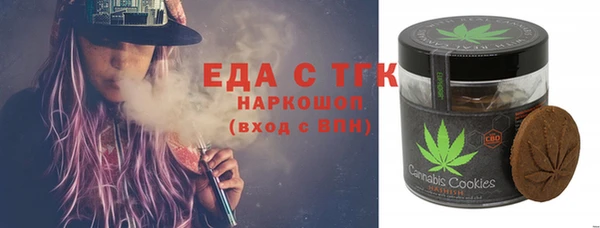 кокаин Армянск