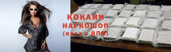 кокаин Армянск