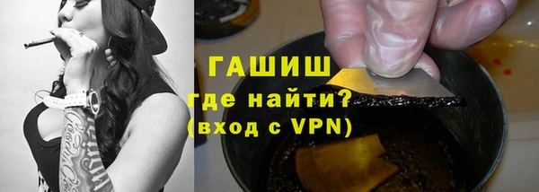 марихуана Арсеньев