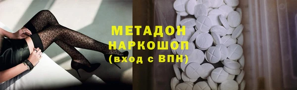 марихуана Арсеньев