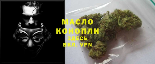 гашишное масло Аркадак