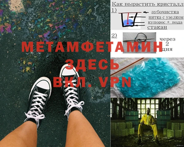 кокаин Армянск