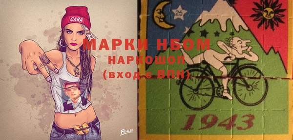 кокаин Армянск