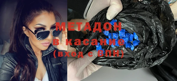 марихуана Арсеньев