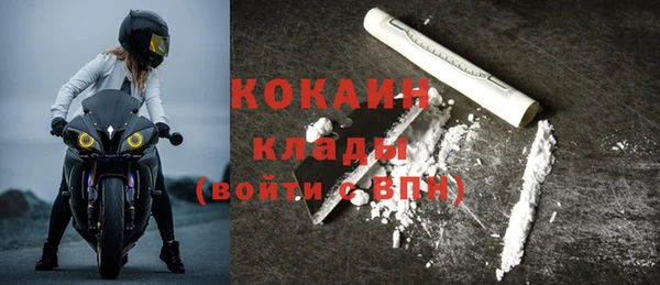 кокаин Армянск