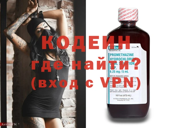 марихуана Арсеньев