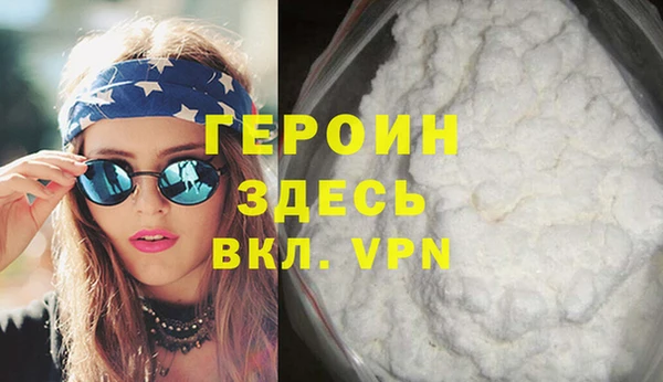 марихуана Арсеньев