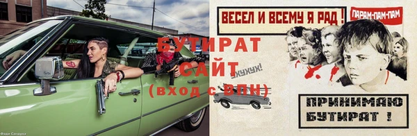 гашишное масло Аркадак