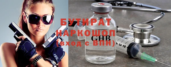 гашишное масло Аркадак