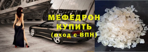 кокаин Армянск
