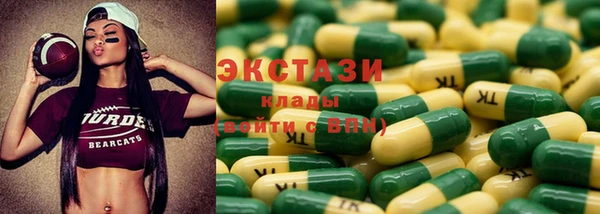 кокаин Армянск