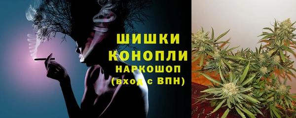 марихуана Арсеньев