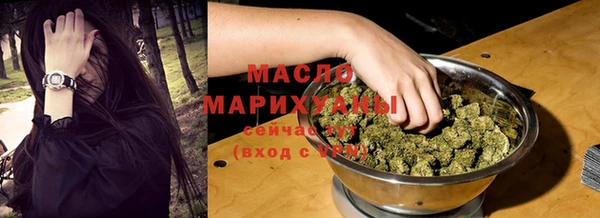 марихуана Арсеньев