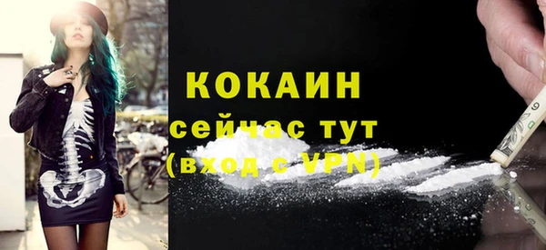 кокаин Армянск