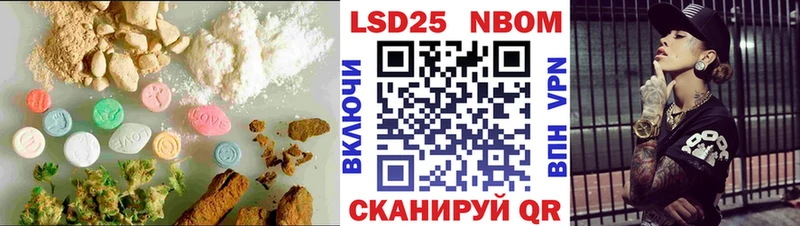 Лсд 25 экстази кислота  как найти наркотики  Судак 