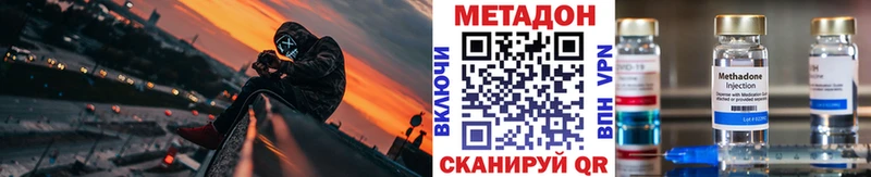 что такое Судак Метадон methadone