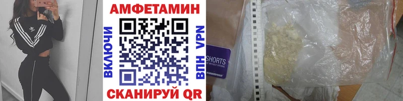 Метамфетамин винт Судак