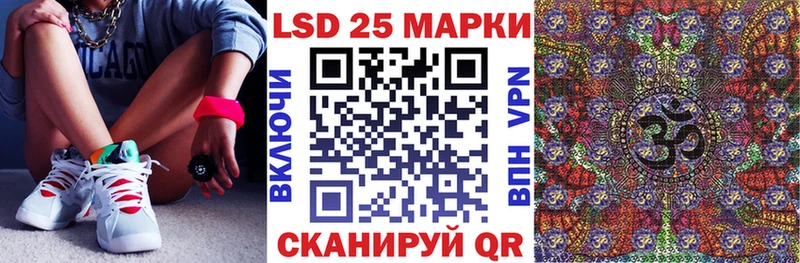 Марки 25I-NBOMe 1500мкг  как найти закладки  кракен ссылки  Судак 