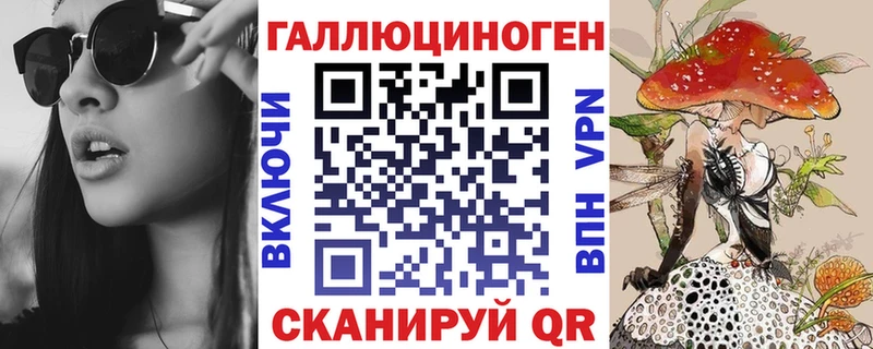 Галлюциногенные грибы мицелий  Судак 